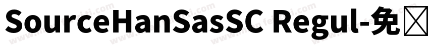 SourceHanSasSC Regul字体转换